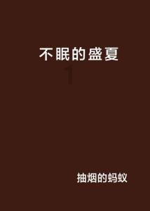 道路交通连连看第二章