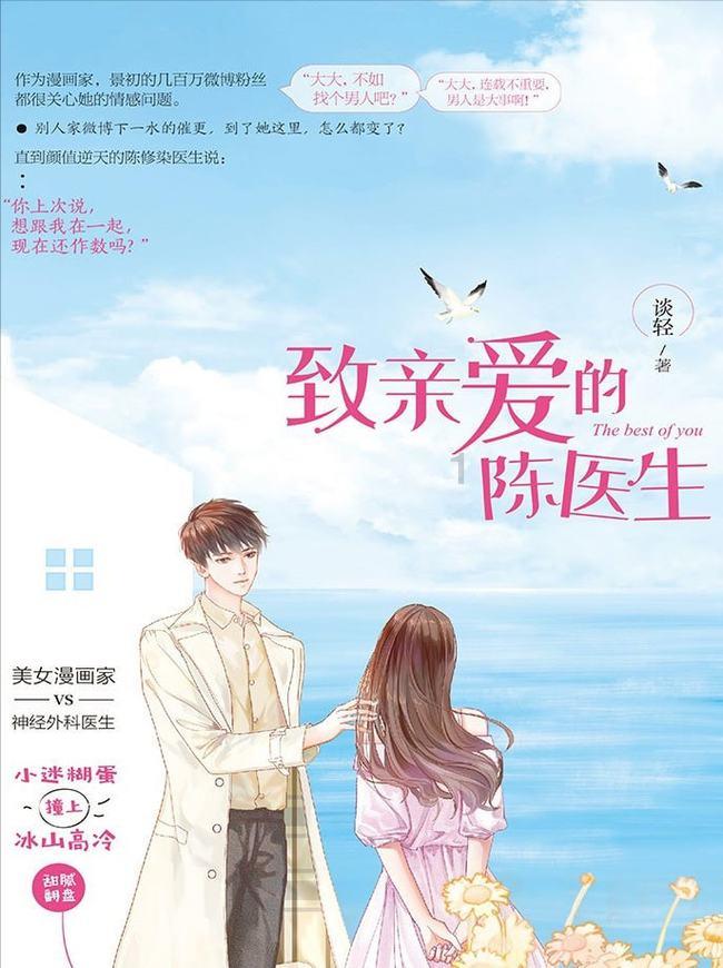 废弃的高楼逃脱2